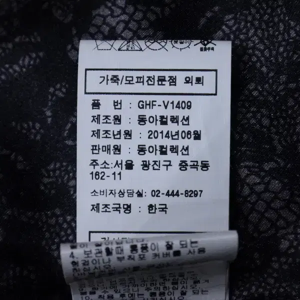 (55size) 사가폭스 슈페리어 등급 여우털 베스트