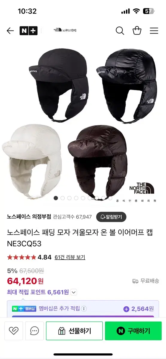 노스페이스 패딩모자  M