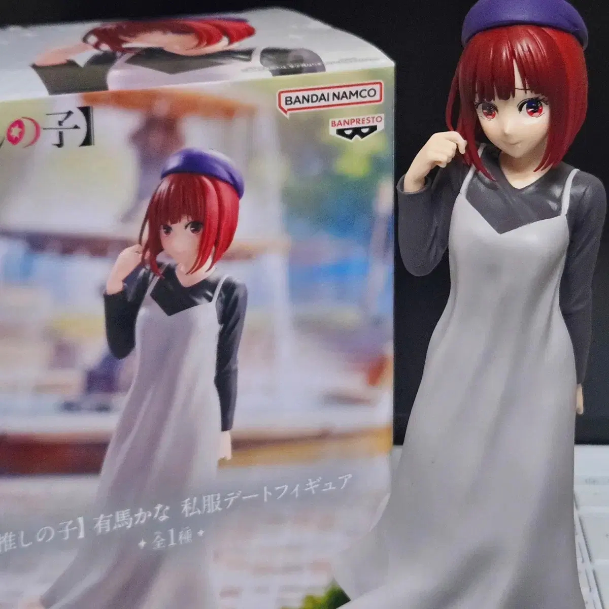 [Sold] Arima Kana Banforesto Figure