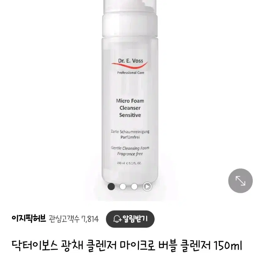 닥터이보스 광채클렌저