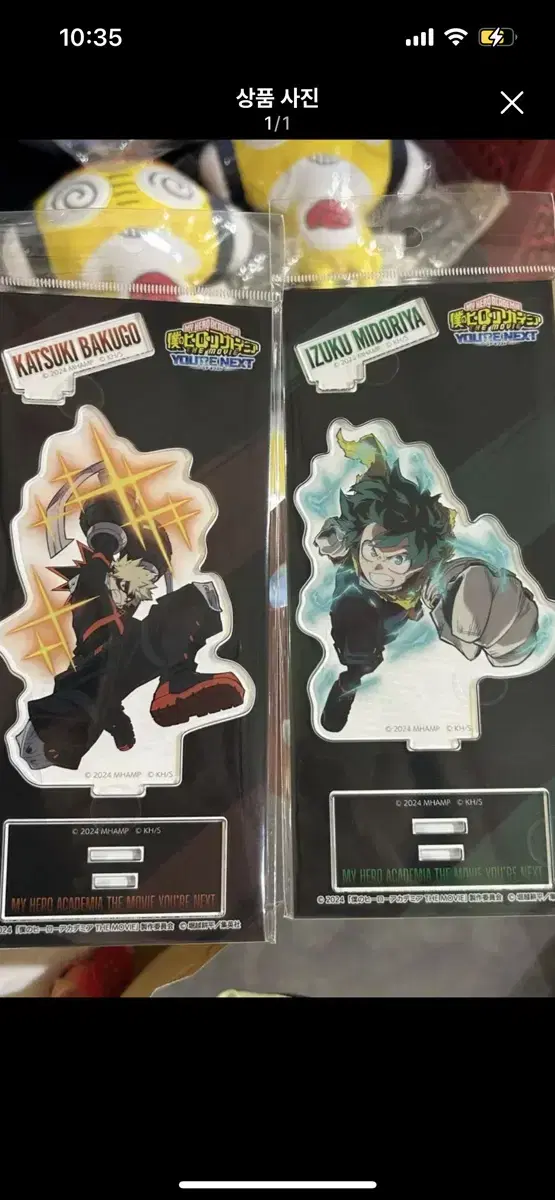 Hiroaka Nahia Bakugo Midoriya acrylic stand YourNext Theater New Arrivals