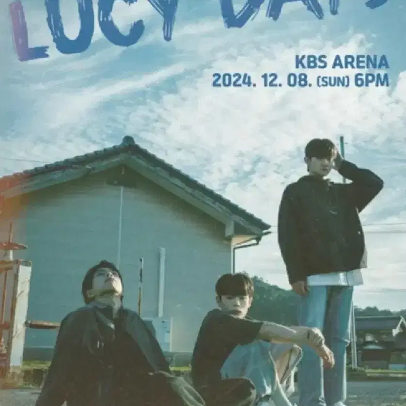 LUCY DAYS 루시 데이즈 1층 양도