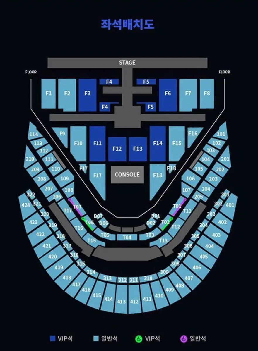 엔시티일이칠 nct127 콘서트 원가 양도