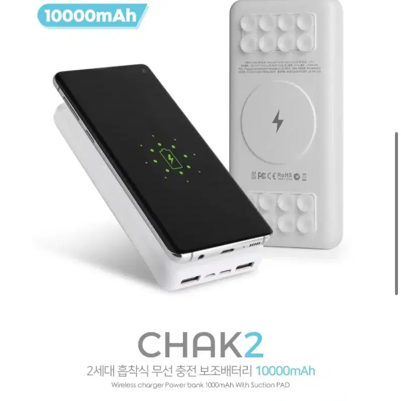 택포) 알리오 10000mAh 보조배터리 유무선