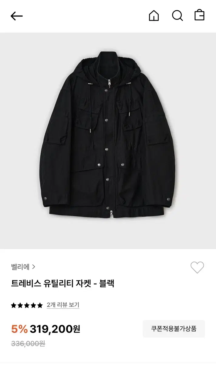 Belie Travis utility jacket black size M