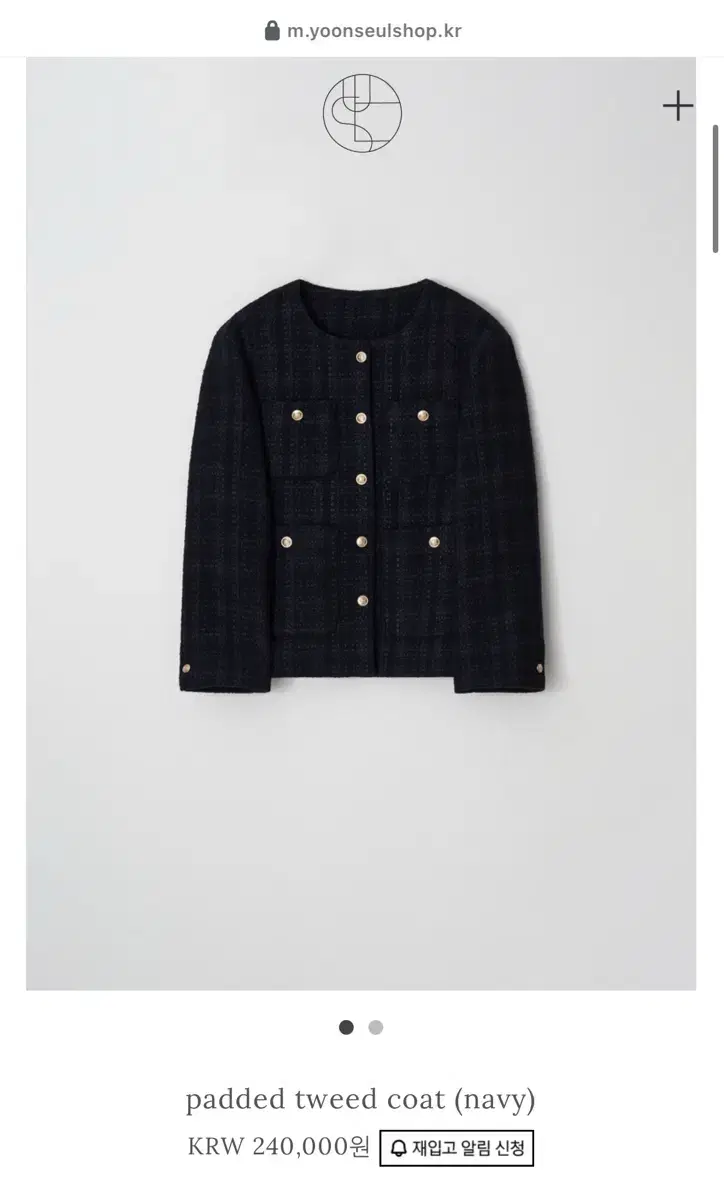 [판매] 윤슬샵 Padded tweed coat navy 트위드 코트