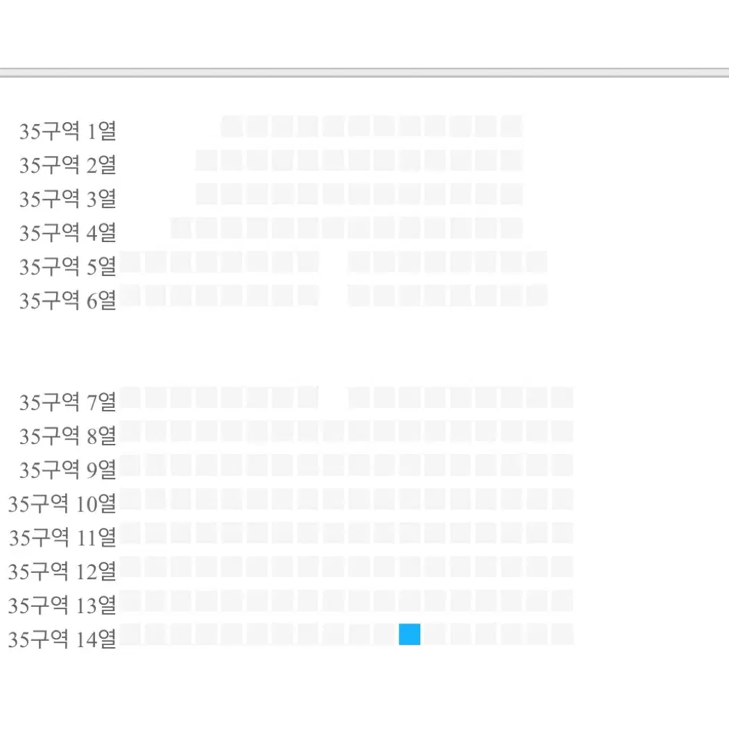 다비치 콘서트 35,38구역 s석 2장