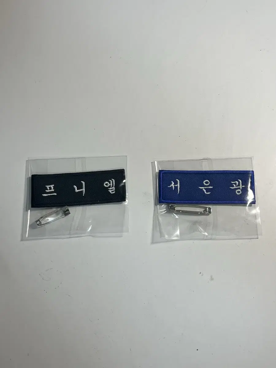 Sell BTOB Embroidered Name Badges Inventory