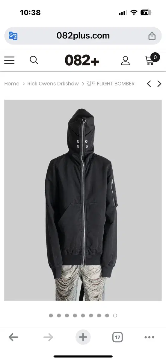 [M] Rick Owens Darkshadow GIMP Bomberhood Collection