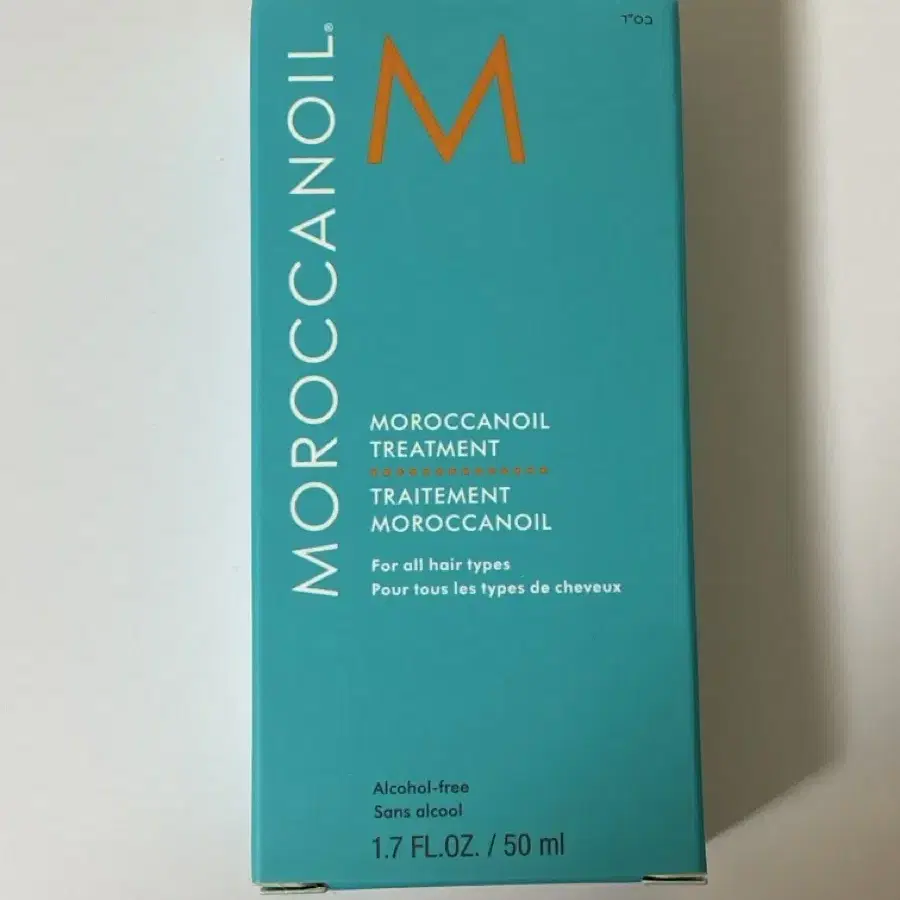 새상품) 모로칸오일 트리트먼트 50ml