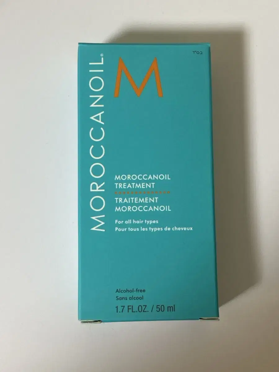 새상품) 모로칸오일 트리트먼트 50ml