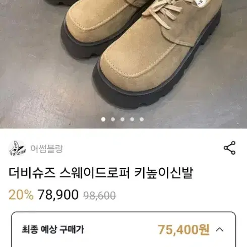 요즘 핫한 더비슈즈 블랙 새상품 판매해용!