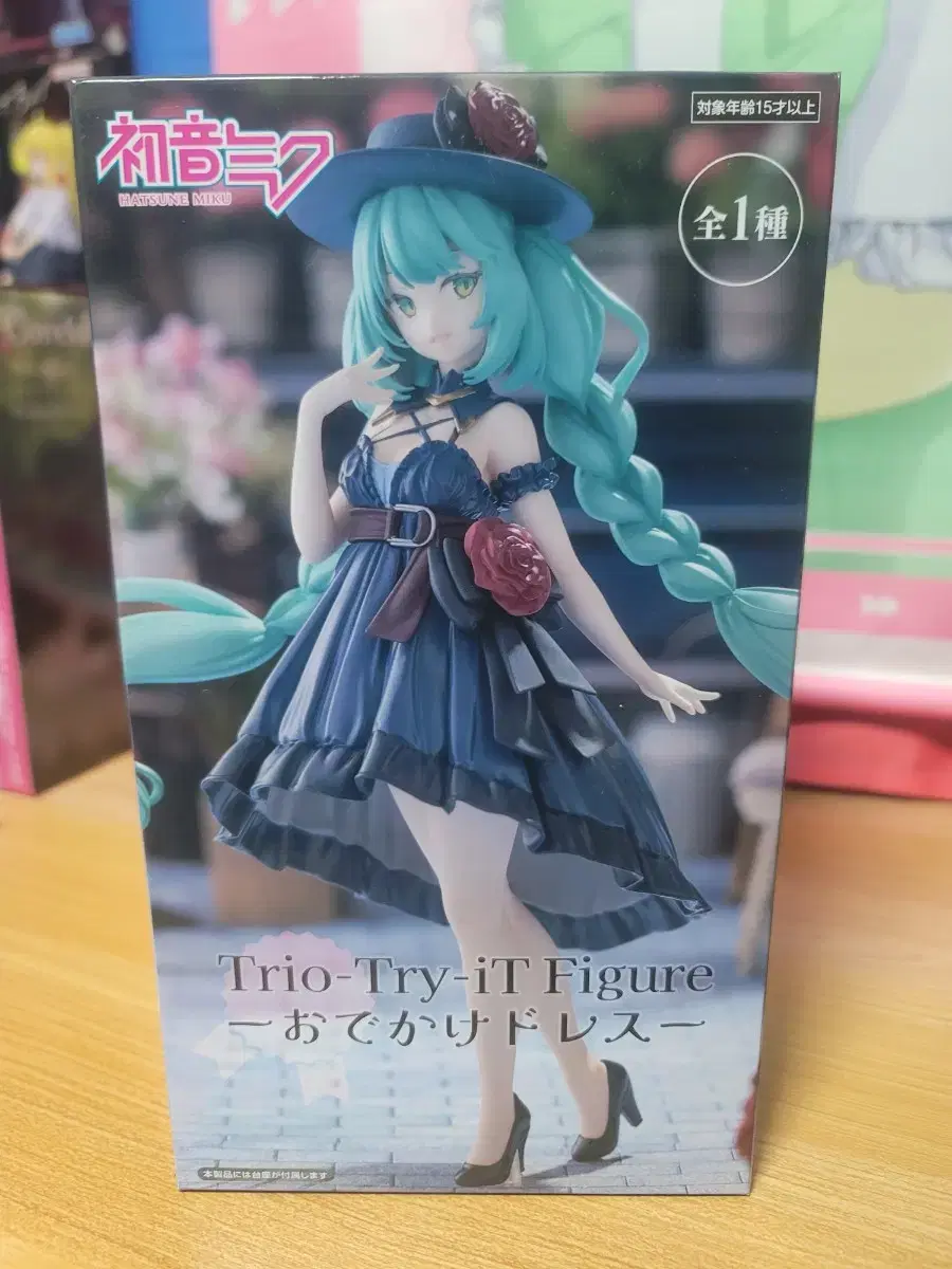 Furyu T.T.I Miku Figures