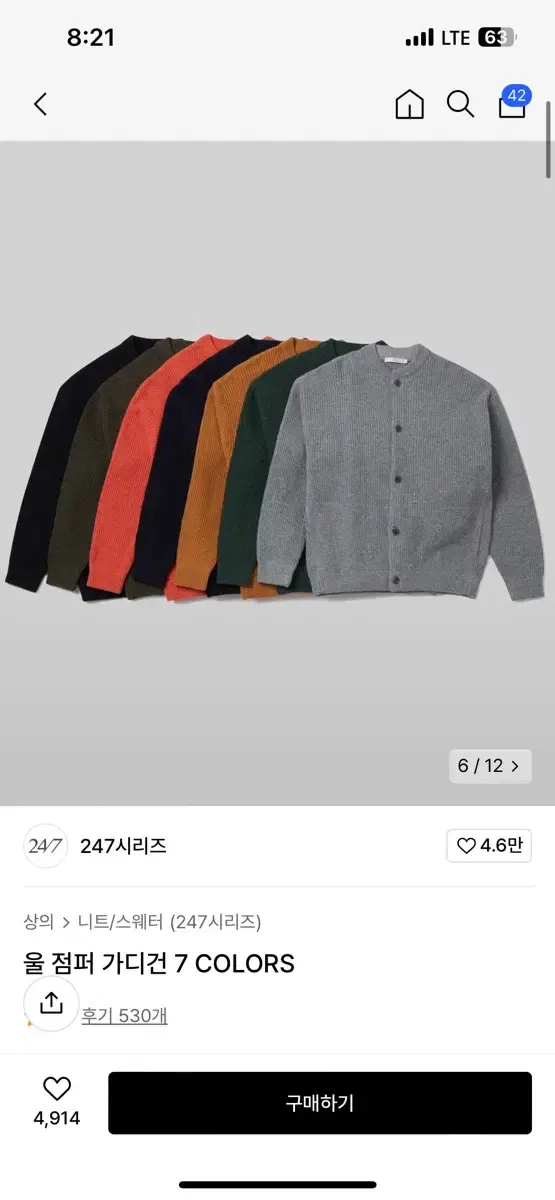 247 Series Wool Jumper Cardigan Gray S