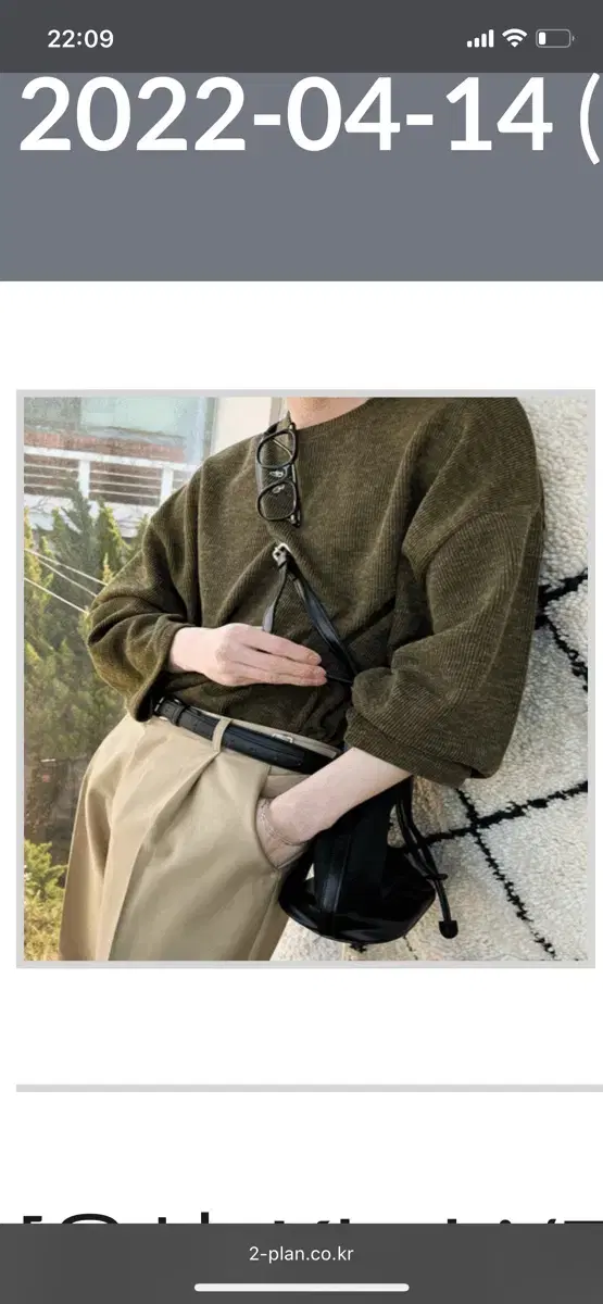 Two-Plan Loose Fit Rocco Knit Khaki 95-105