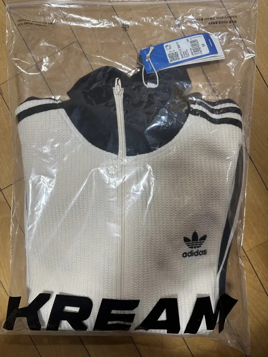 adidas Waffle Beckenbauer Tracktop Winder White M