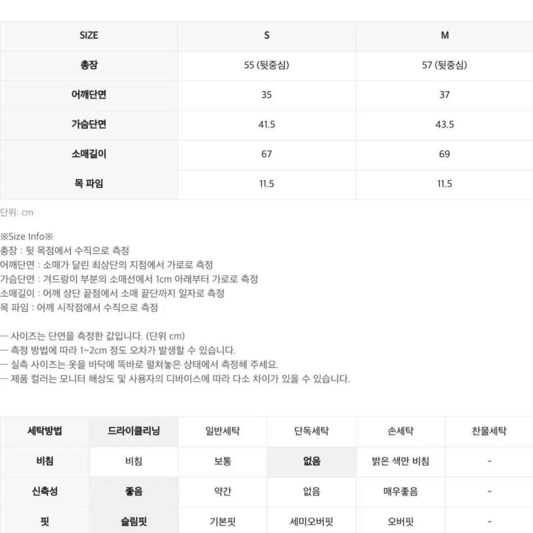 인사일런스우먼 스트랩 티셔츠