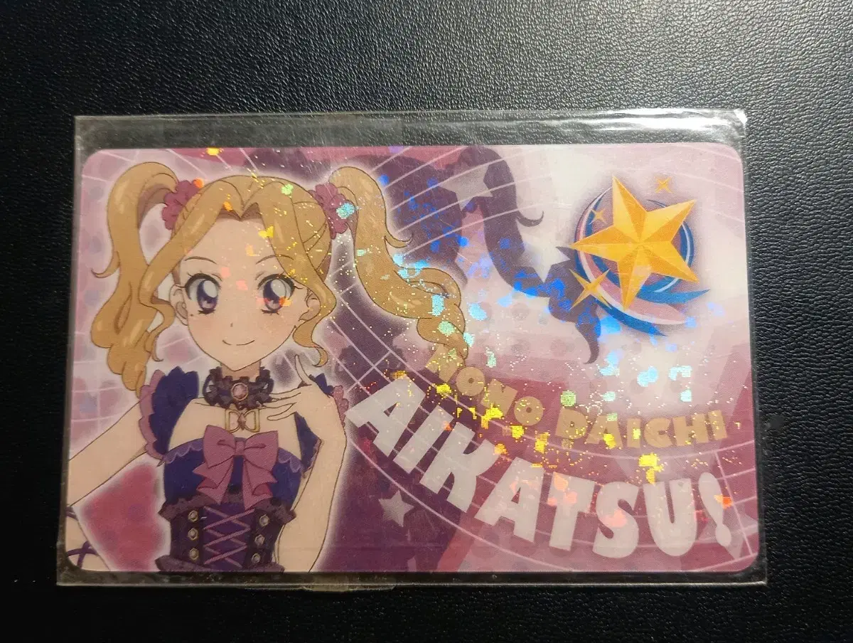 Aikatsu Nono Fan Certificate