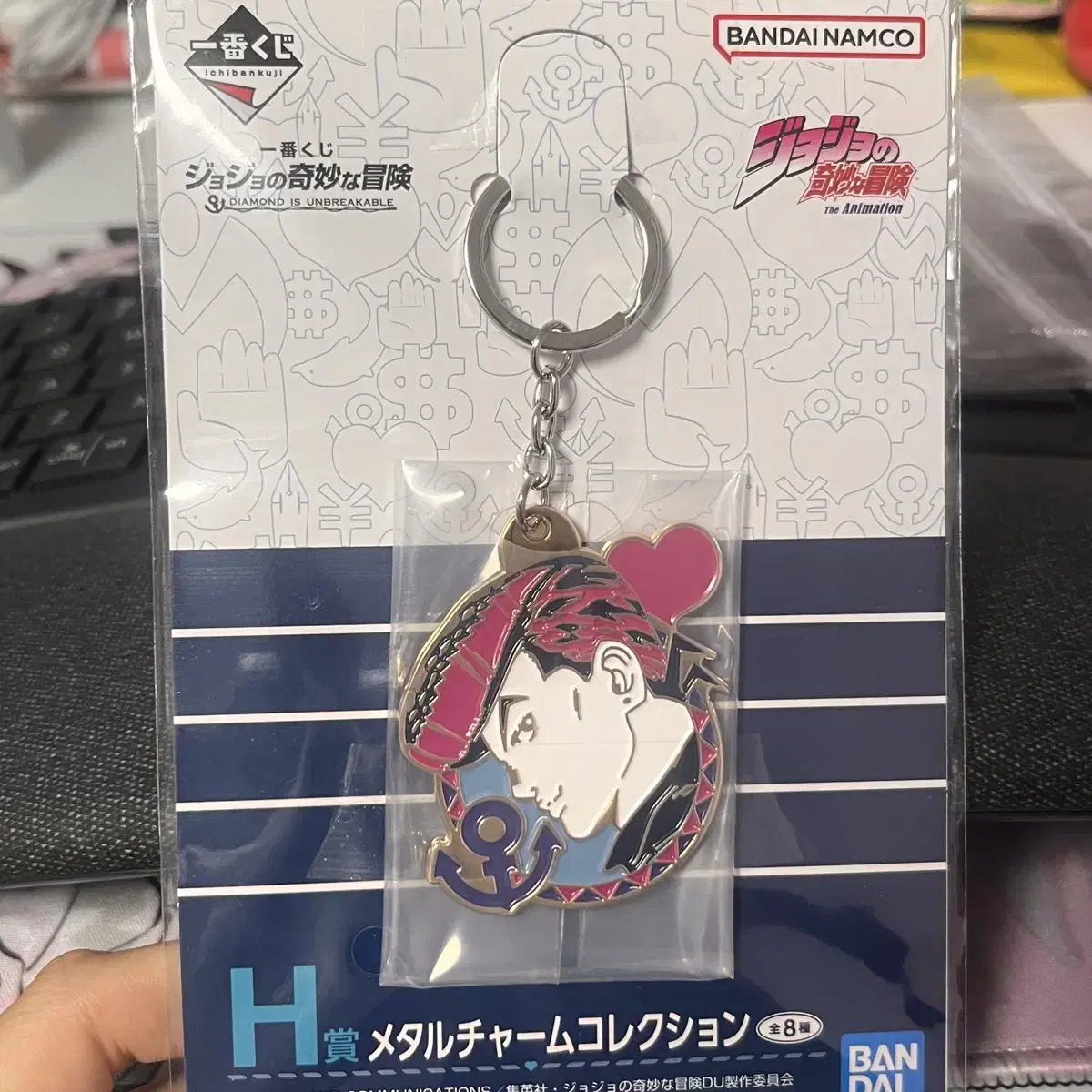 JoJo Part 4 First Lottery H Prize Josuke Metal Charm Keyring