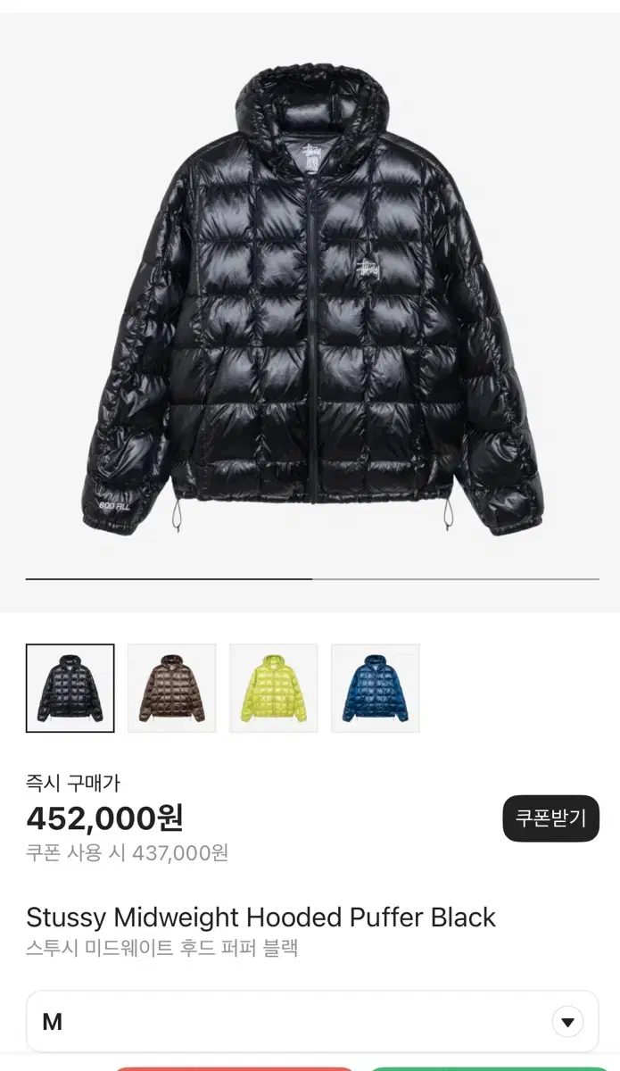 [M]Stussy Midweight Lightweight Padded Hooded Puffer Black