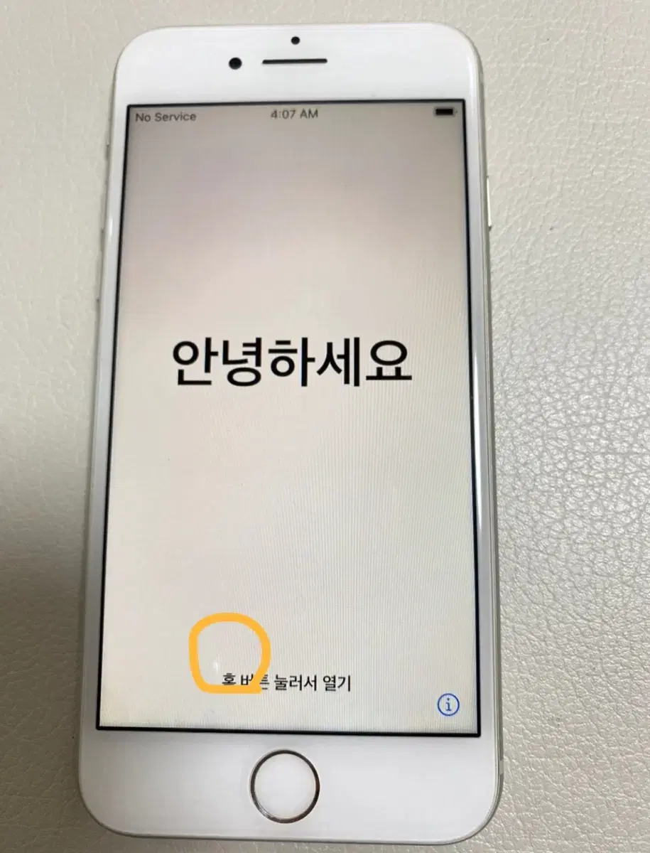 아이폰8 실버 64GB