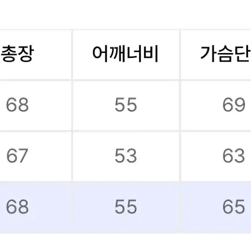 노운 빈티지 스웨이드 블루종 카키 2사이즈