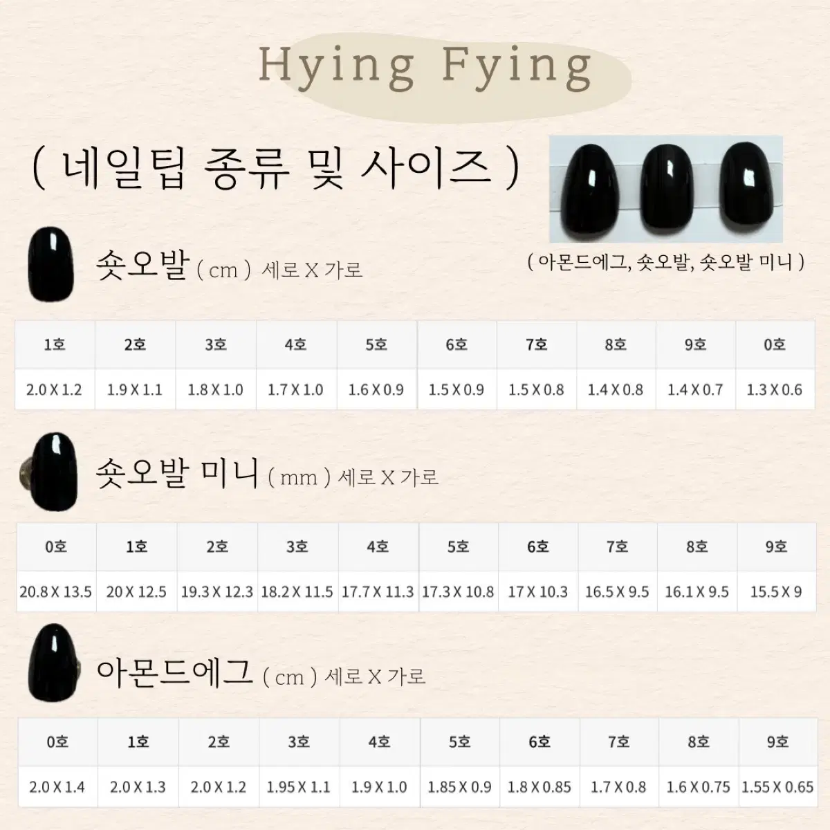 ( 키티네일. ) 블랙키티인유어에리어. 자석 수제 네일팁