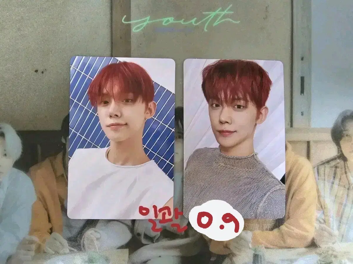 Tomorrow X Together txt Sanctuary weverse yeonjun Set WTS