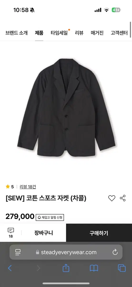 [1] Steady Everywhere Wear Cotton Sports Jacket