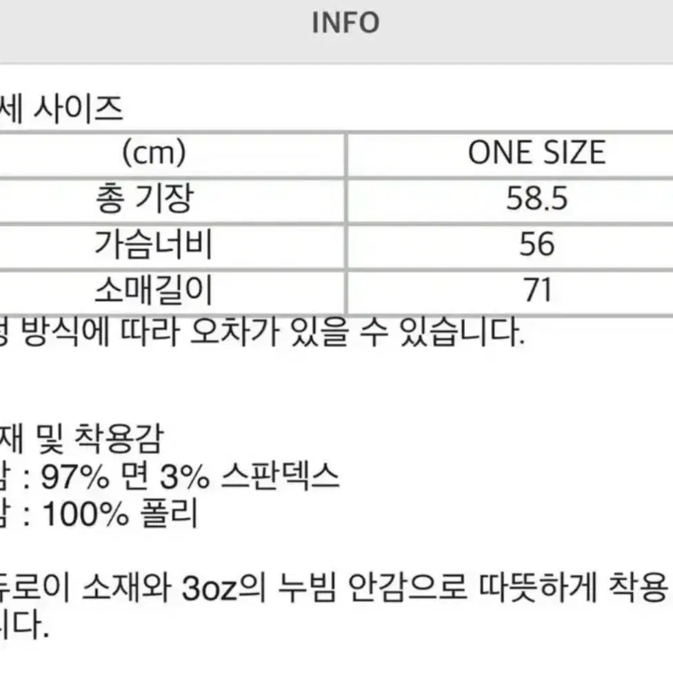 청키 그린 스타디움 자켓 새제품