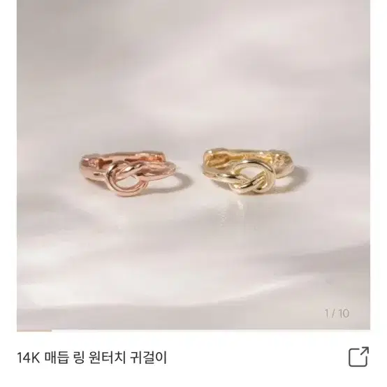 14k 로즈골드 링귀걸이 2종류 내경5.5mm