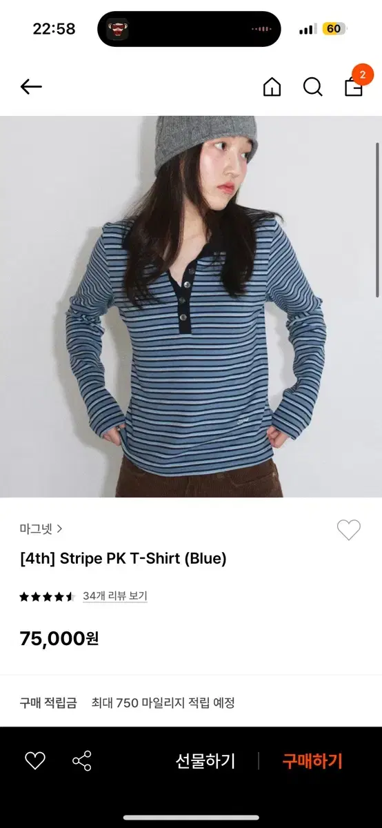 마그넷 T-shirt