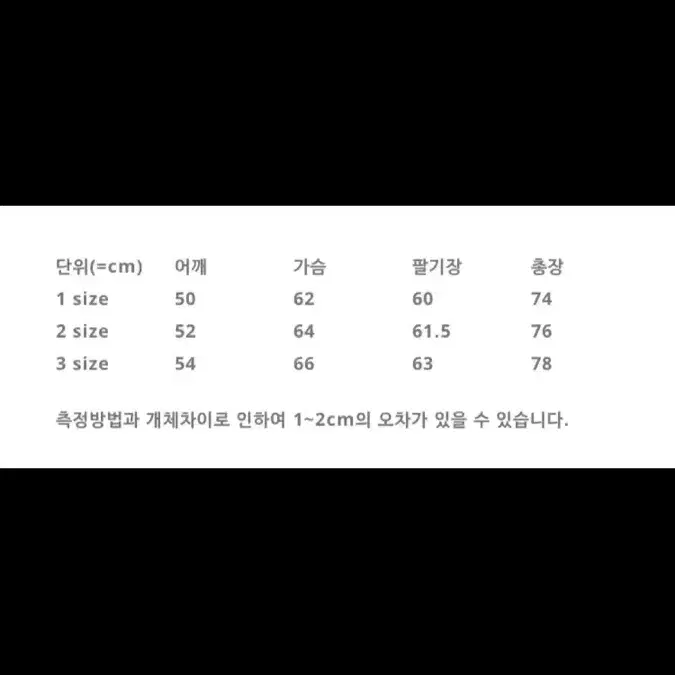 퍼렌 24fw 레더 프렌치 워크자켓 1사이즈