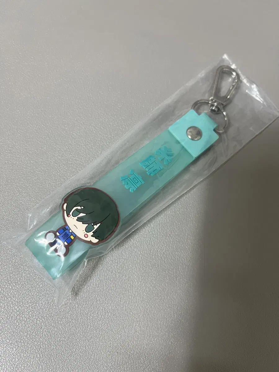 Proof of the Existence of BLUELOCK Kuji Itoshirin keyring I sell it:)