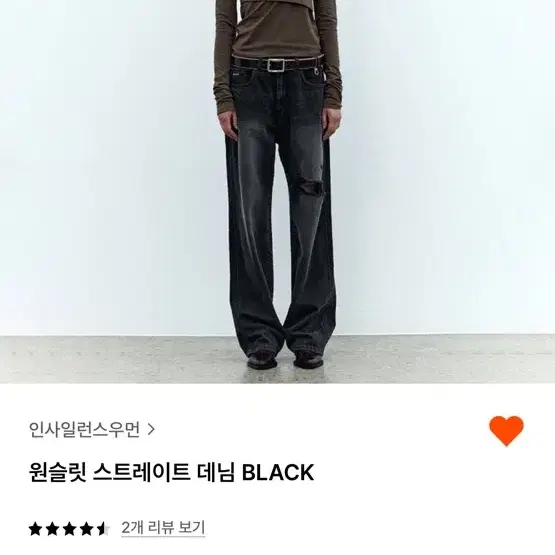 인사일런스 우먼 스트레이트 데님 BLACK