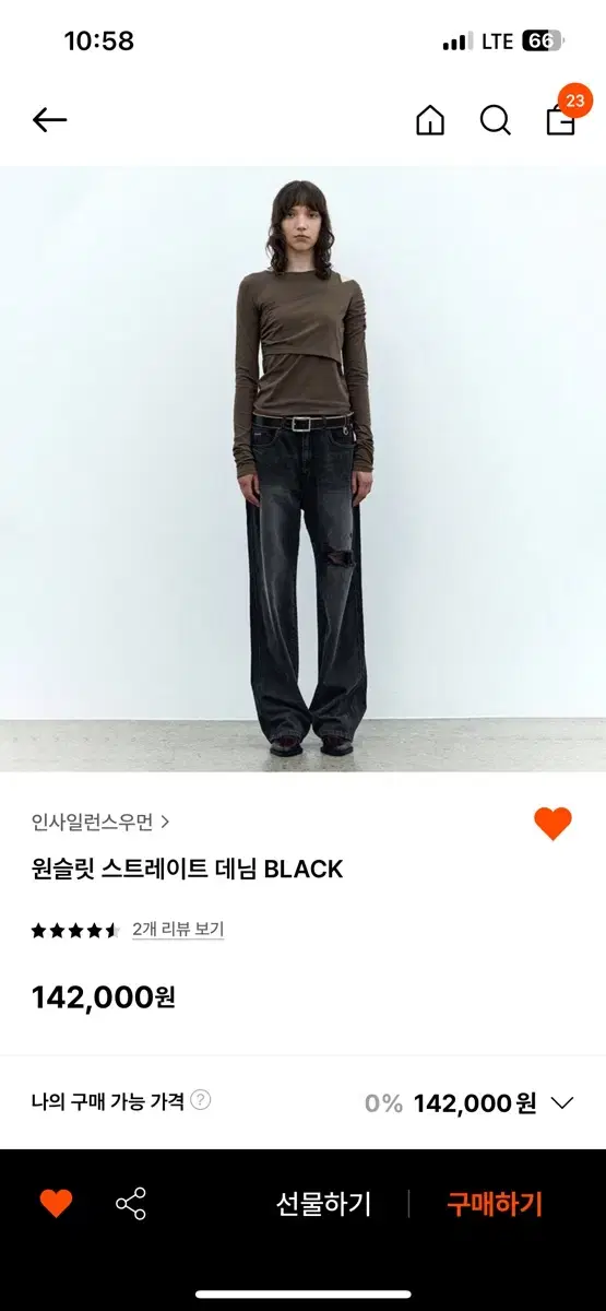 인사일런스 우먼 스트레이트 데님 BLACK