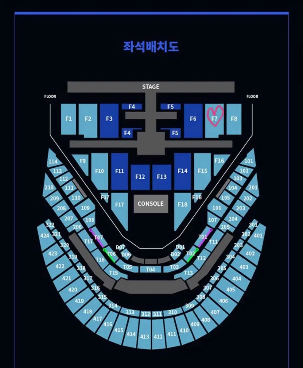 NCT127 콘서트 칠콘 첫콘 양도