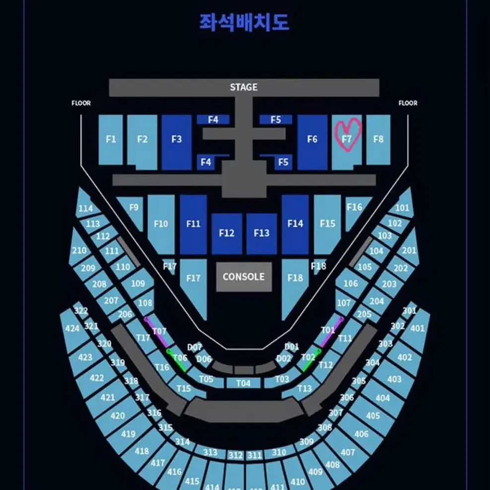 NCT127 콘서트 칠콘 첫콘 양도