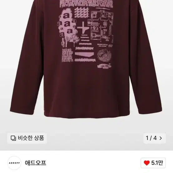 애드오프 GLOBAL VILLAGE KNIT SLEEVE BURGUNDY