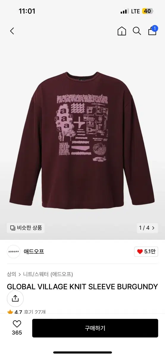 AddOff GLOBAL VILLAGE KNIT SLEEVE BURGUNDY