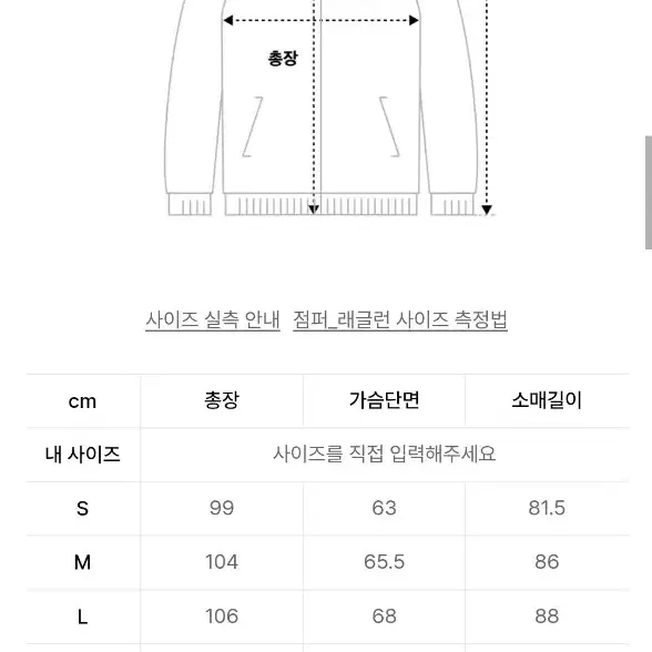 커버낫 발마칸 코트 카키 xl