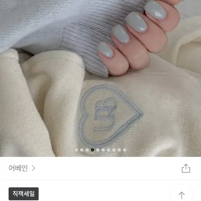 어베인) 메르 라운드 파인 울 숏 크롭 가디건 민트