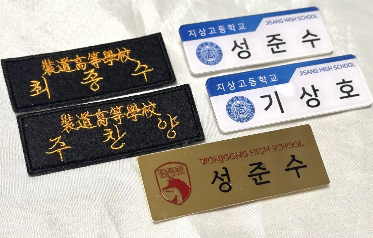 bulk) kapta name tag finalist joochan chan yang seong junsoo ki gi ho