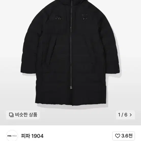 피파 1904 롱패딩