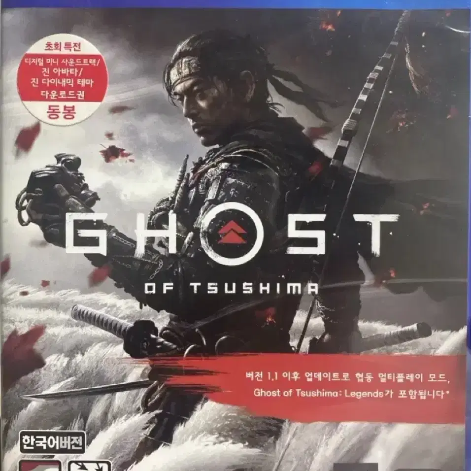 PS4/PS5 [고스트오브쓰시마]