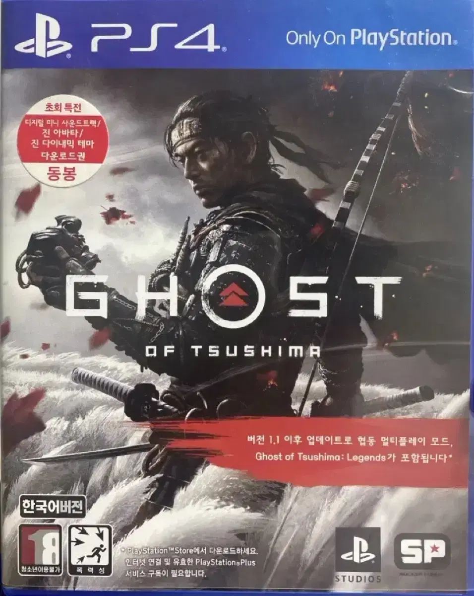 PS4/PS5 [고스트오브쓰시마]