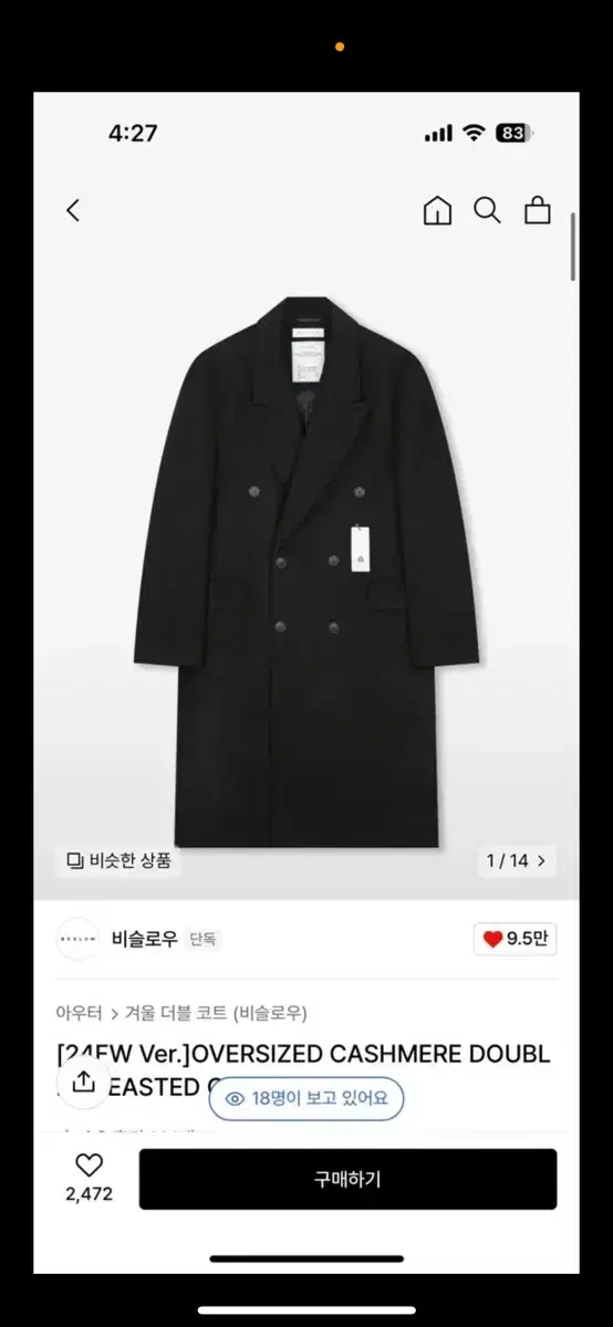 (I'm bluffing too) Bislot oversized cashmere coat.