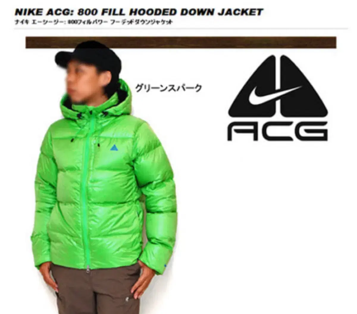 (New) Nike Padding,ACG Padding,800Fill,NikeACG,PaddingJumper,NikeJumper