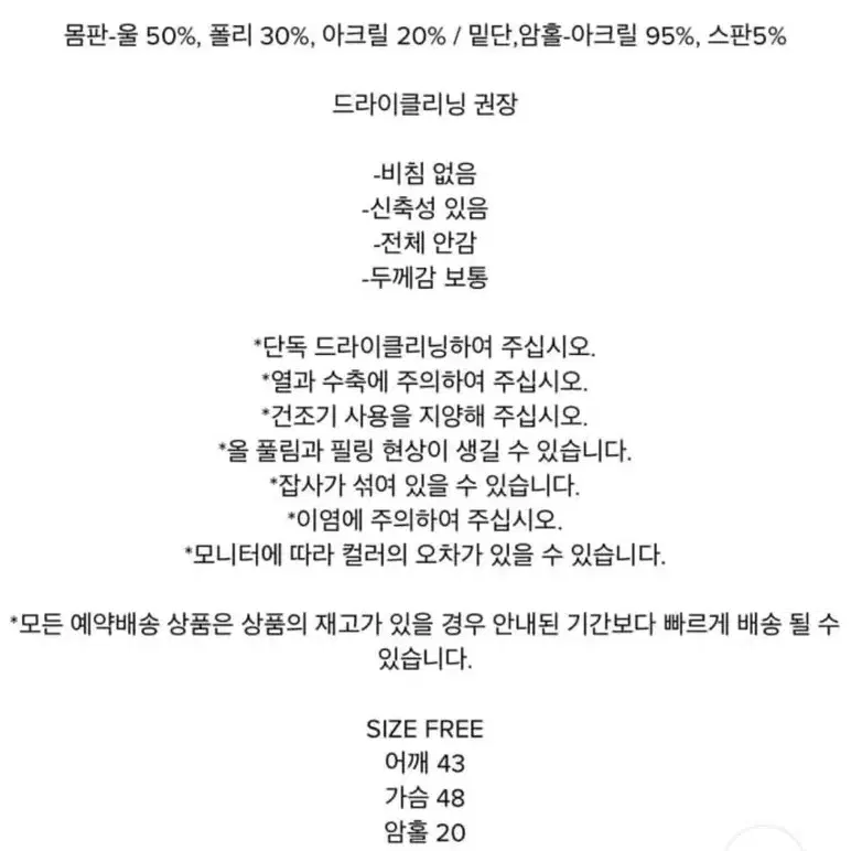 마뗑킴 베스트 (조끼)