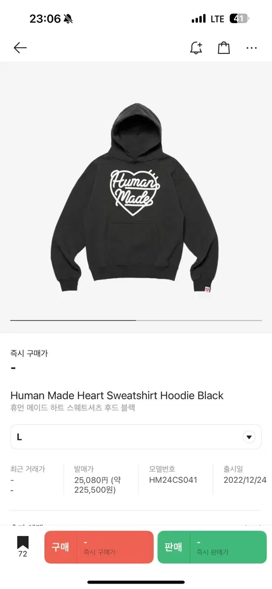 HumanMade Heart Sweatshirt Hooded Black XL Used